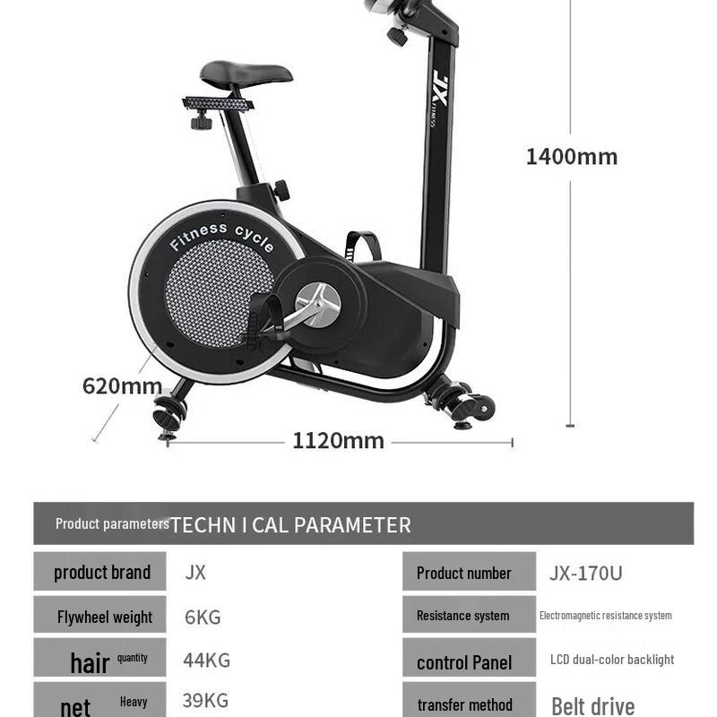 JUNXIA Magnetic Control Belt Drive Spin Bike CN plug (adapter included)