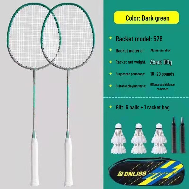 Qing Meng Beginner Aluminum Badminton Racket Set