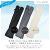 HANDS UP MARKET Soy Fiber Arm Cool to the Extra Sun Mesh Fingerless UV for Driving and 60cm Total Length Women's UV-Cut Covers, Touch, Long,