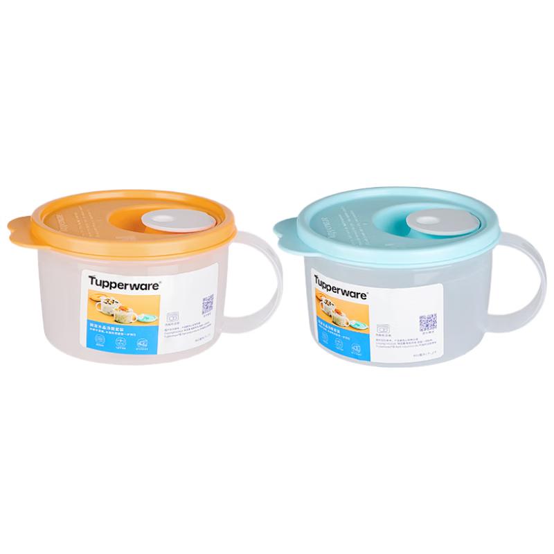

Tupperware 460 мл Микрохвильова Кришталева Миска для Обіду та Супу