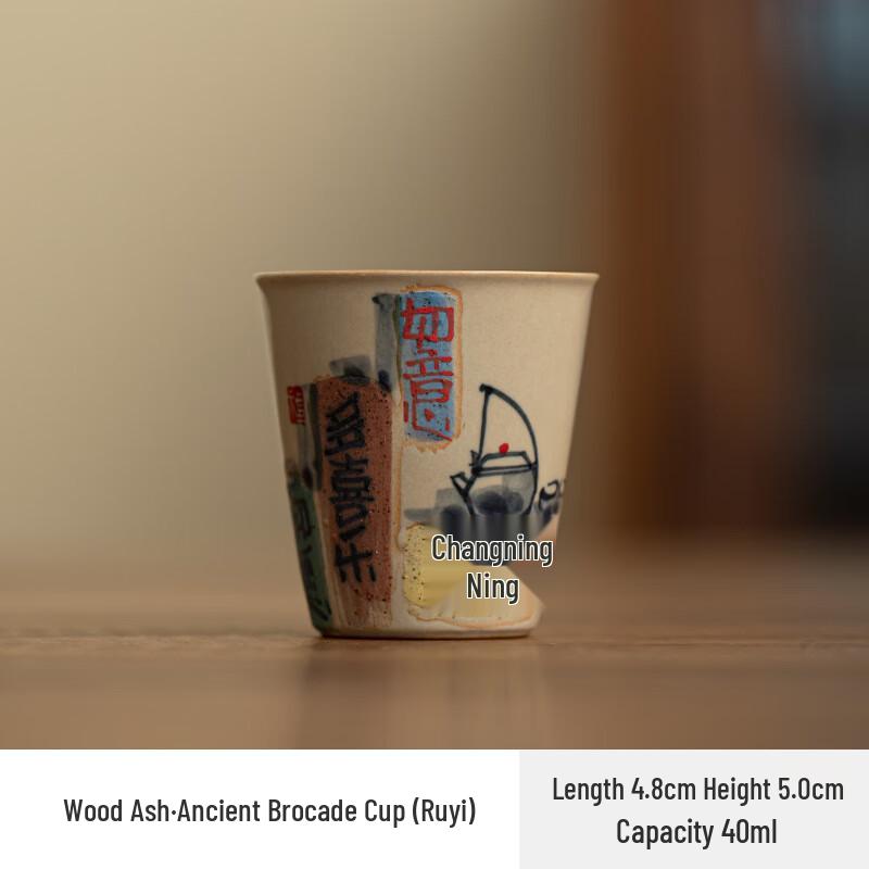 Shangqi Hand-painted Plant Ash Glaze Gongfu Master Tea Cup