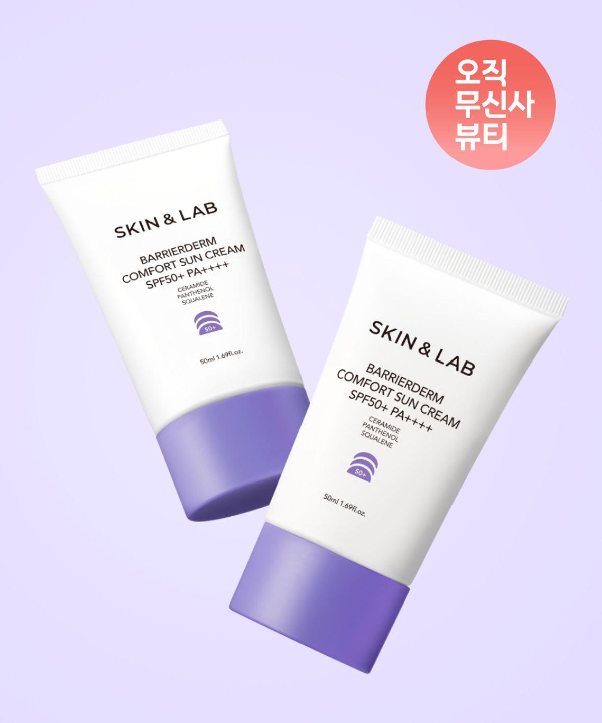 [2EA] Barrierderm Comfort Sun Cream 50ml [SPF 50+ PA++++]