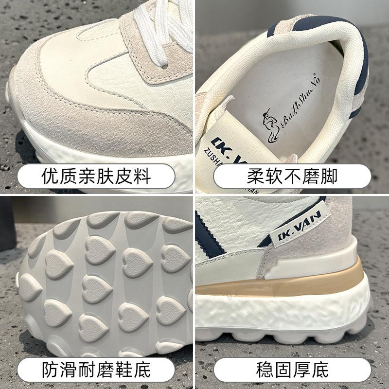 Platform-soled German training shoes autumn new leather casual sports dad shoes breathable Forrest Gump shoes