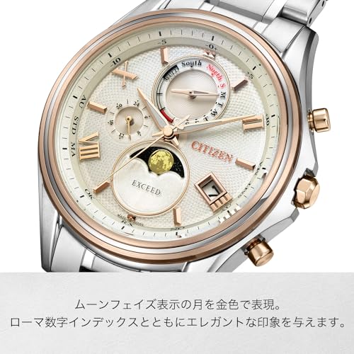 Citizen Ceas Bărbați EXCEED Eco-Drive Radio-Controlat Alimentat cu Lumină BY1026-65A