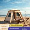 Fully Automatic Quick-Opening Sun Protection Oxford Cloth Inflatable Tent for Outdoor Camping
