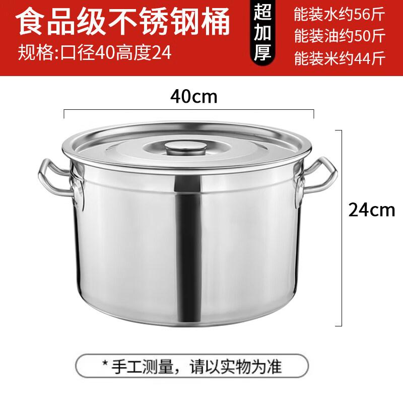 Yu Zhu Xun Extra Thick Stainless Steel Soup Pot with Lid