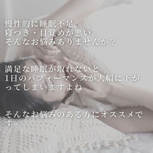 MONOW Eye Mask, Cute Light-Blocking Eye Pillow for Sleep, Hot and Cold, Pink