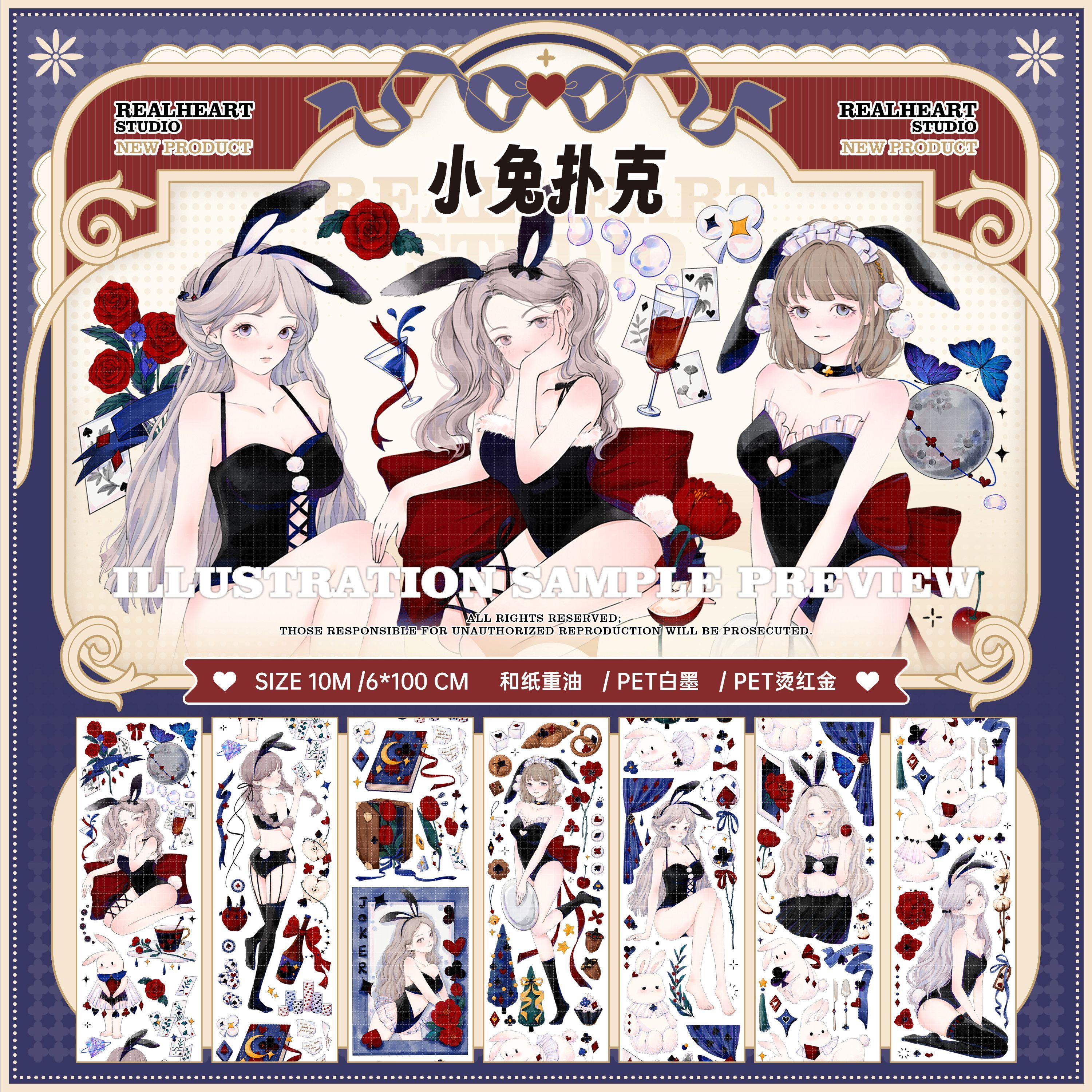 Realheart Studios Many Designs Cute Cats Girl Washi Pet Tape Shiny чистый
