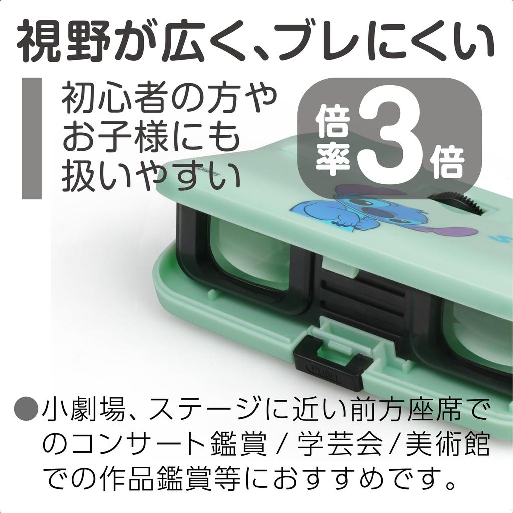 KENKO Óculos de Ópera Dobráveis Disney Stitch Ampliação 3x25 Abertura 25mm Finos Dobráveis DK-PL0325 ST