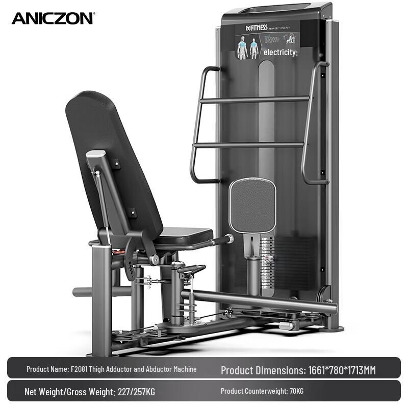 Tezewa Inner and Outer Thigh Strength Training Machine