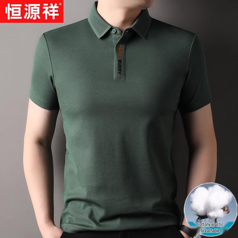 Hengyuanxiang Men's Lightweight Business Casual Short-Sleeve Polo Shirt