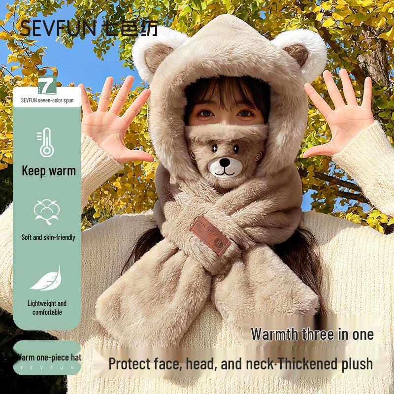 

Женский зимний мультяшный набор 3-в-1 шапка, шарф, маска One Size