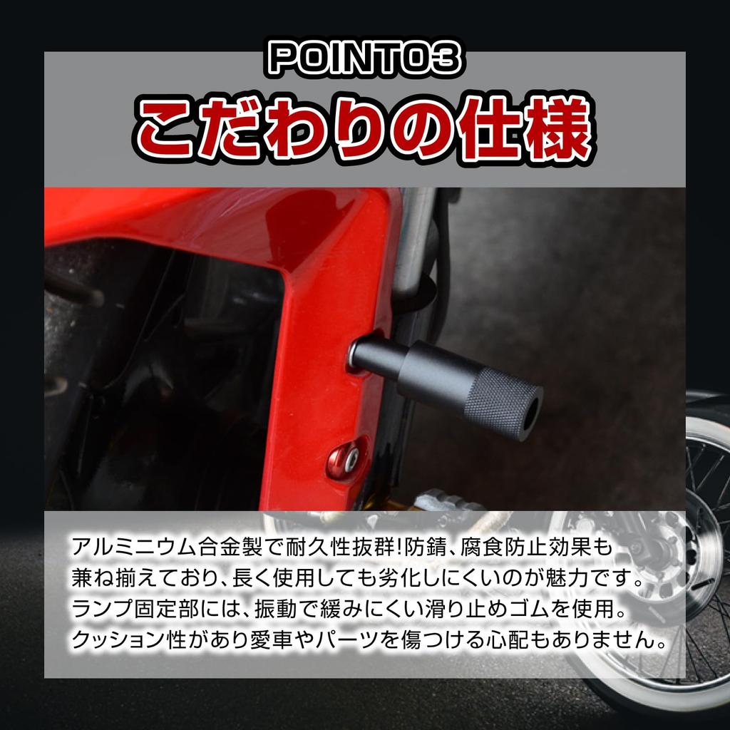 Nijimomo Motorcycle Light Mounting Bracket with Fixed Bracket, Auxiliary Light, 4-Piece Set, Fog Lamp (Gray)