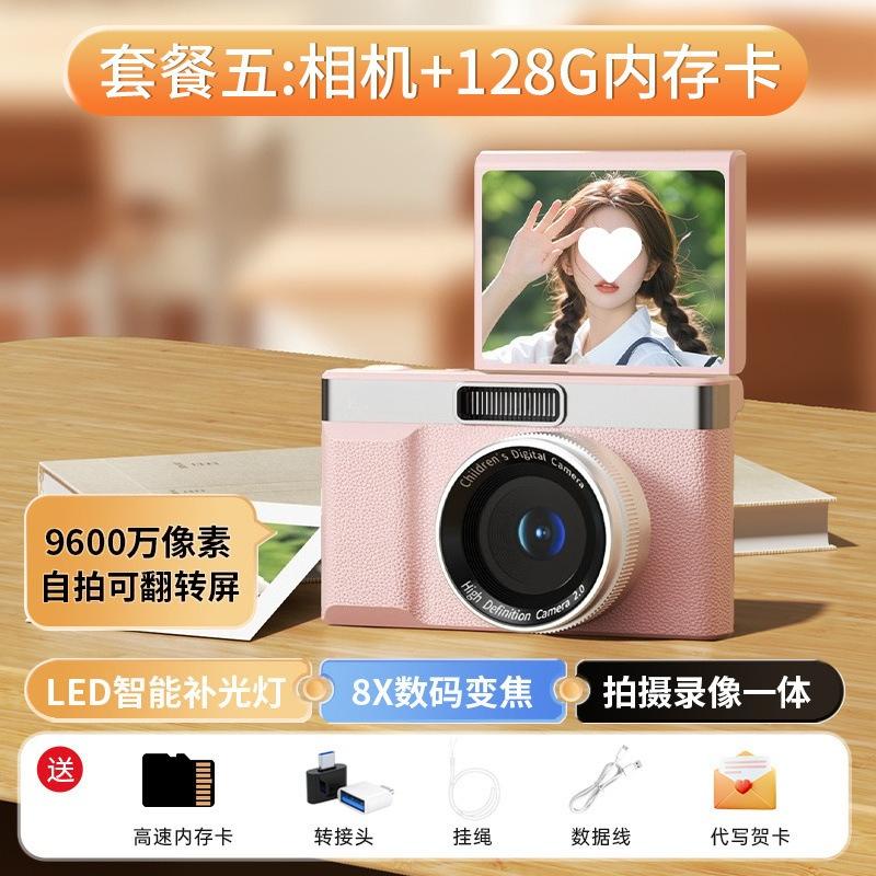 

108MP Flip-Top Digital Camera for Students,Portable Retro Dual-Lens Compact Camera with Clear Display,Lightweight Design Campus