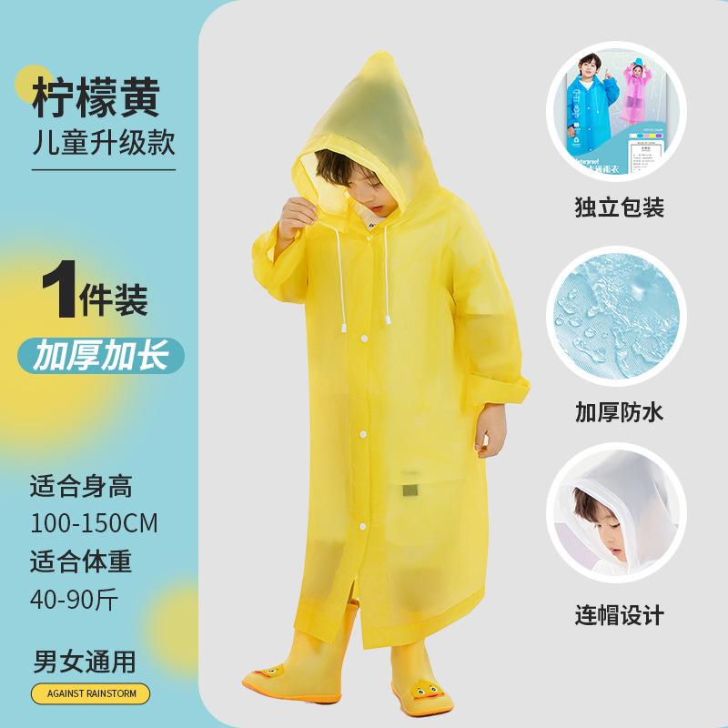 Disposable raincoat eva adult children thickened long full body rainstorm-proof cape, a must for outdoor rafting tourism