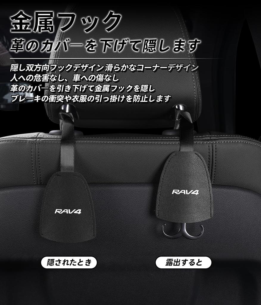 Hidden Double Headrest Hooks with Logo for the New Custom Accessories for Car Interior Organization and Easy Beautiful and Custom Interior Accessories