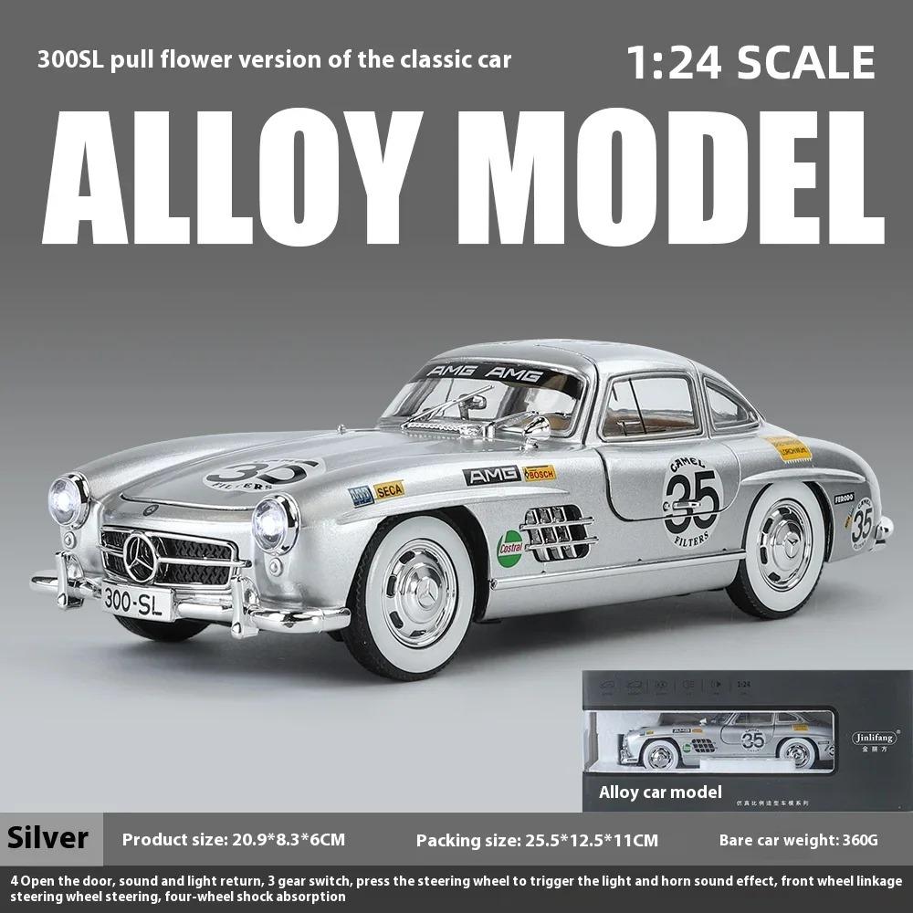 1/24 Mercedes Benz 300SL Latte Painting Modified Version Classic Car Alloy Diecast Model Vehicle Sound & Light Gift for Friend