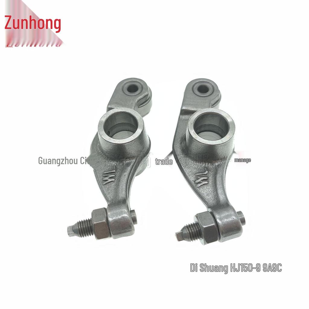 Compatible Rocker Arm for Di Shuang HJ150-9/9A/9C Motorcycles