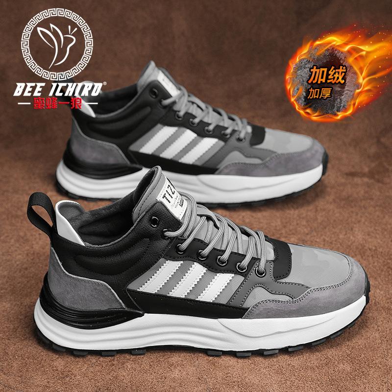 

Spring Men s Shoes Trend Leather Sports Cotton Shoes High Top Versatile Fleece Casual Shoes 44