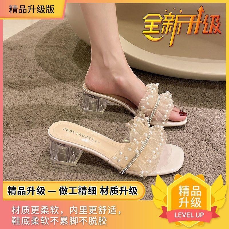 Thick Heel Slippers Outer Wear Ins Transparent Summer Fashion Lace Pearl Fairy Style with Skirt Wear Cool Slippers Woman
