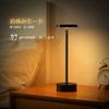 Govssing Stylish Table Lamp with Indirect Lighting, Battery Level Indicator, Timer Function, 4000mAh Rechargeable LED Light, 3 Color Temperatures, Ste