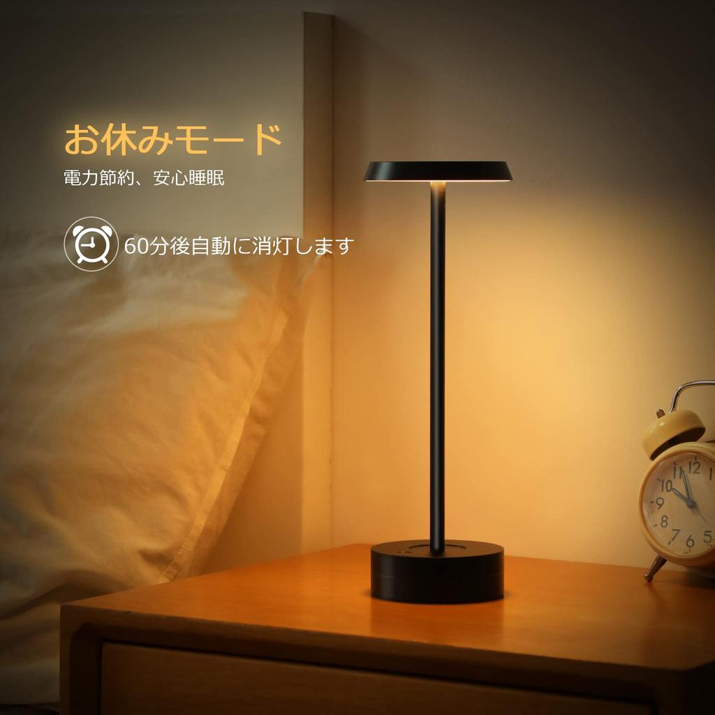 Govssing Stylish Table Lamp with Indirect Lighting, Battery Level Indicator, Timer Function, 4000mAh Rechargeable LED Light, 3 Color Temperatures, Ste