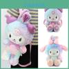 Muñecas y Peluches – Mochilas peluche