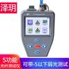Zeyue Multifunction Live Fiber OTDR Tester