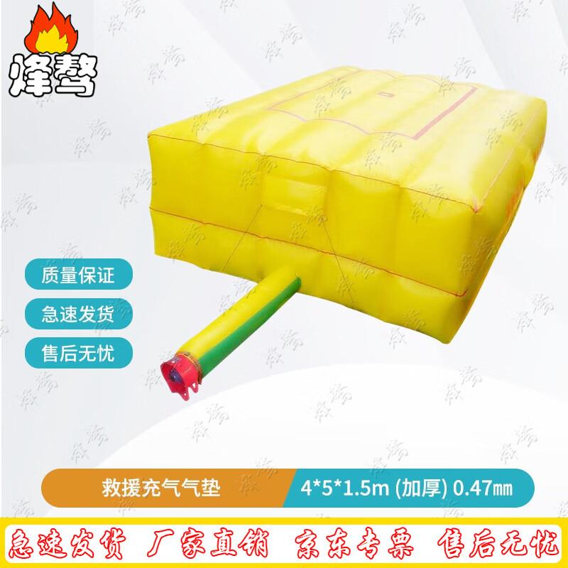 Fengaoy Fire Rescue Safety Air Cushion
