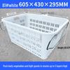 MOLUONA Plastic Rectangular Storage Crate