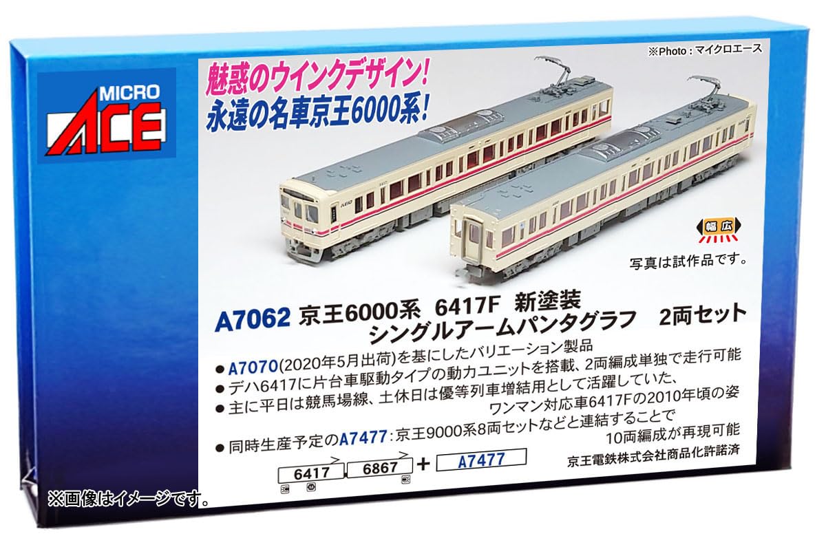 MICRO ACE N Gauge Keio 6000 Series 6417F New Paint Pantograph Set Model Train A7062 Single-Arm 2-Car