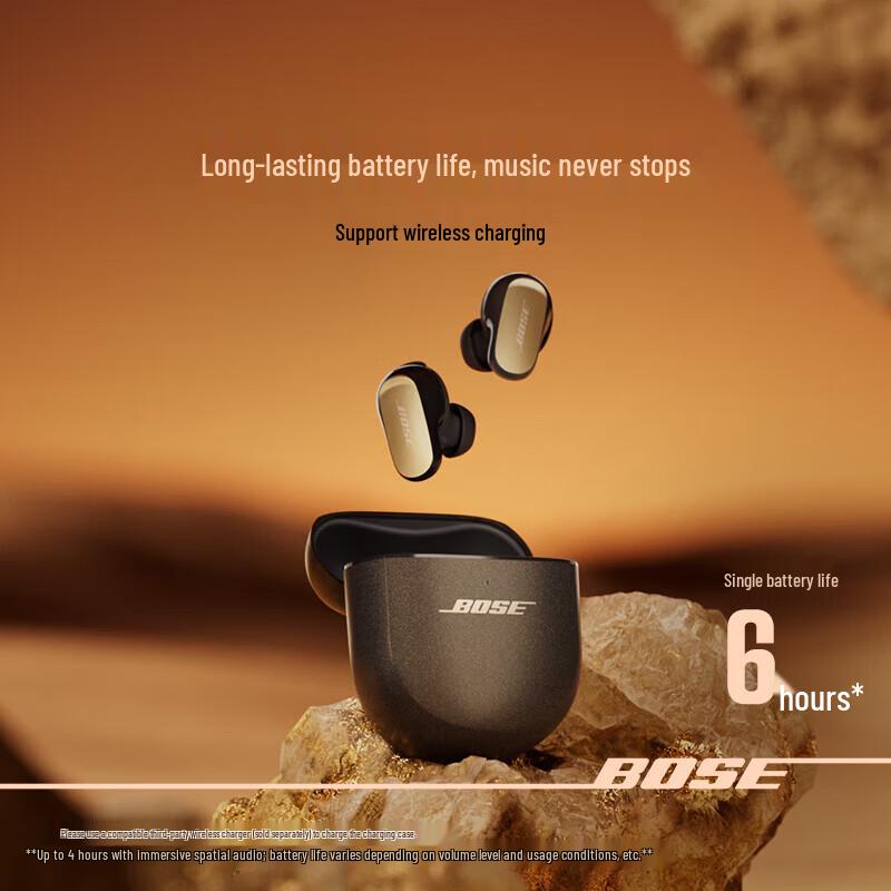 

Bose QuietComfort Ultra II True Wireless Noise Cancelling Earbuds