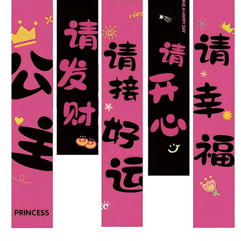 KODENOR Princess Fortune Birthday Banner