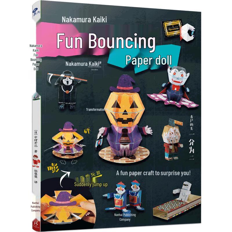 Nakamura Kazuki Dynamic Origami: Bouncing Halloween Paper Toys