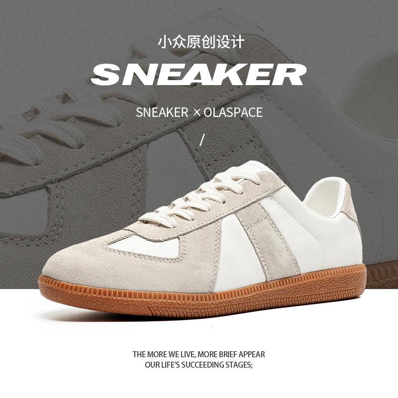 Maden Vintage Patchwork German Trainer Sneakers