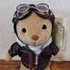 [USED] Pilot Teddy Bear FLY BOY Bear Plush Toy