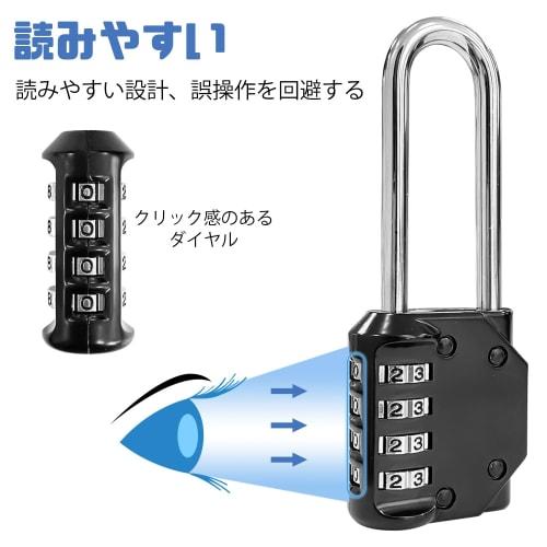 Socpuro Combination Padlocks, Set of 2, Long Hanging Type, 4-Digit PIN Code, Adjustable Combination Padlock, Compact, Waterproof, Rustproof, Anti-thef