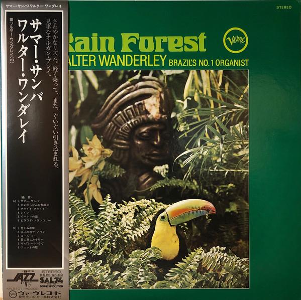 

LP Record WALTER WANDERLEY - Rain Forest MV2101 VERVE 1975 Japan Latin Used