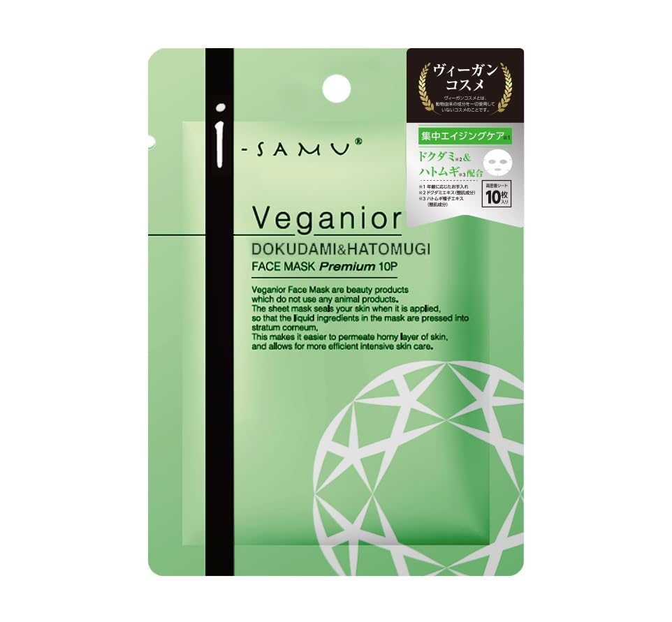 

Veganior Face Mask 10 Pieces Hokudami x Coix Mugi i-samu