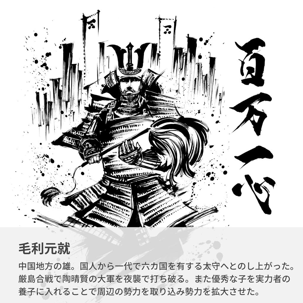 VICTORINOX Sengoku Sumie Climber Mouri Motonaga Battle of Itsukushima Collection Multi-tool Special Paulownia Boxed Genuine 1.3703.7-X21