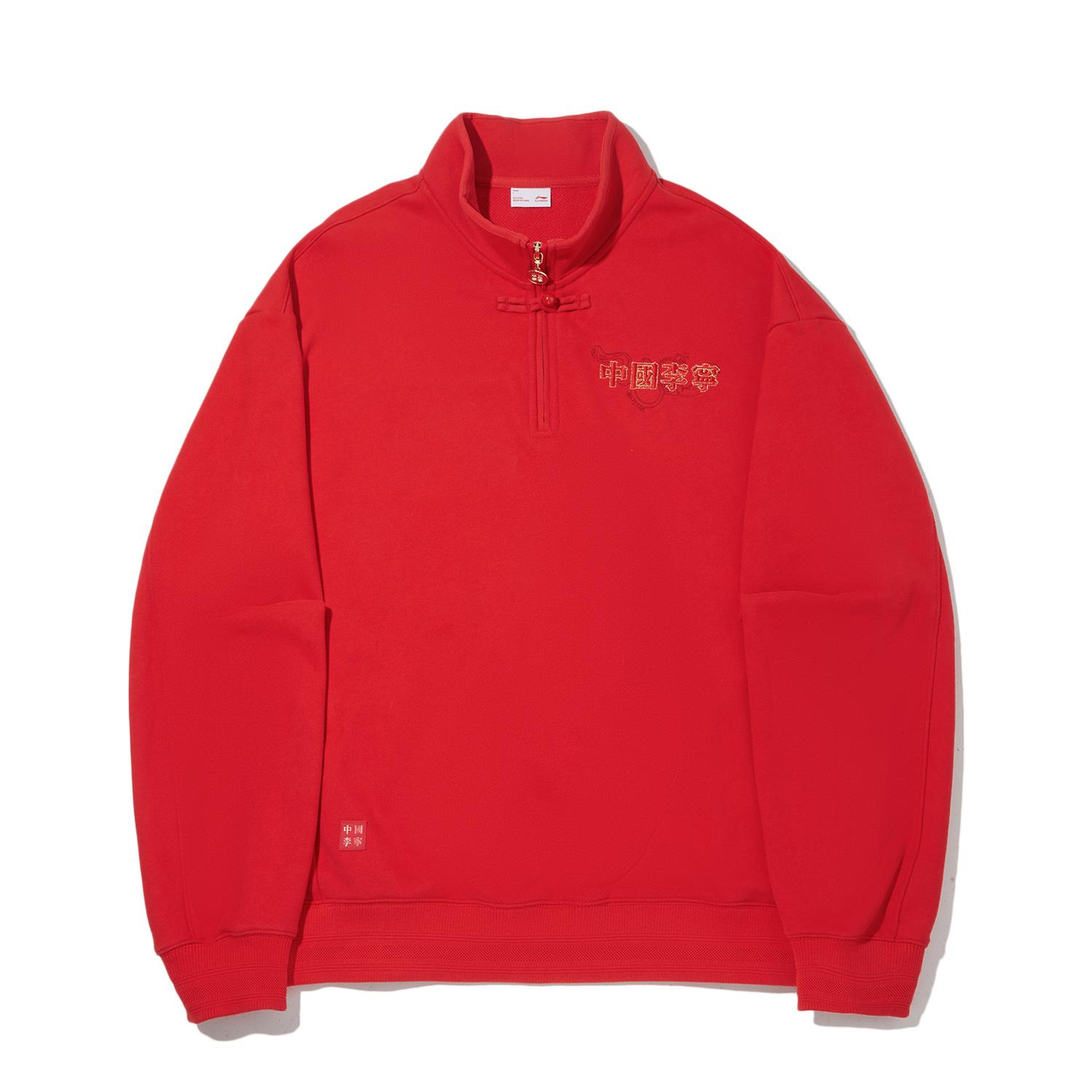 Li-Ning Men s Loose Hooded Sweatshirt Red AWDW833-2 S