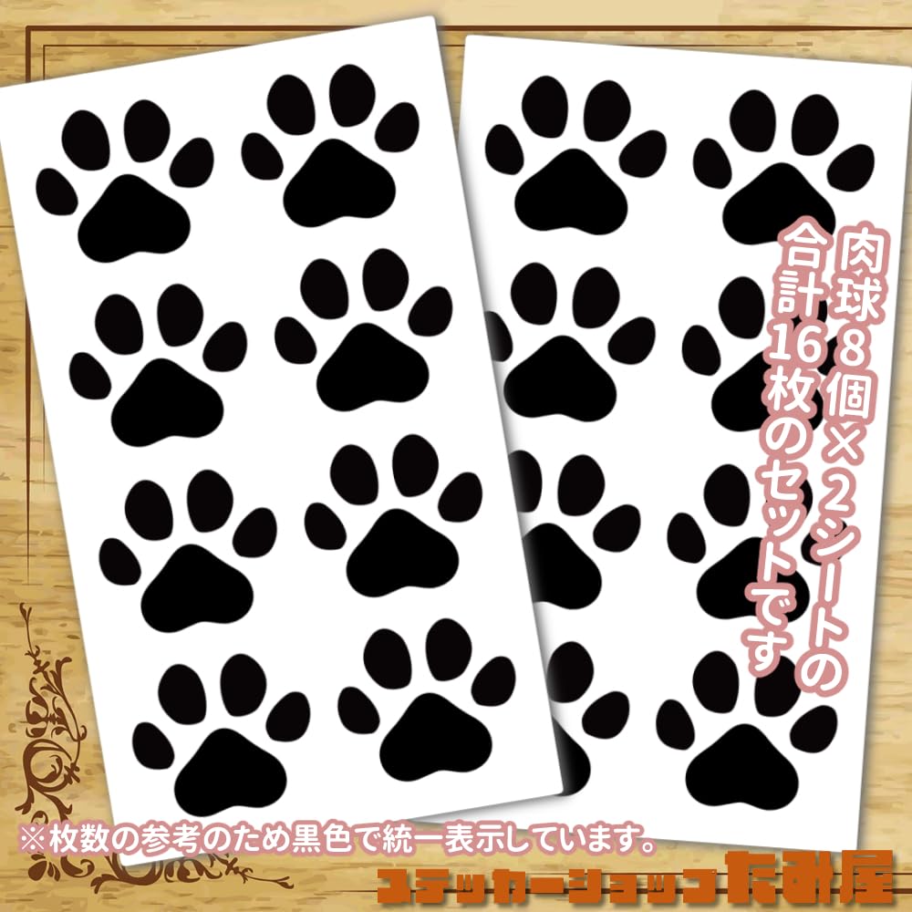 [Tamiya] Cat Paw Cutting Sticker, Color and Size Available [Set