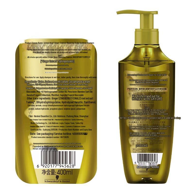 Schwarzkopf Ginger Essence Soothing Scalp Repair Shampoo