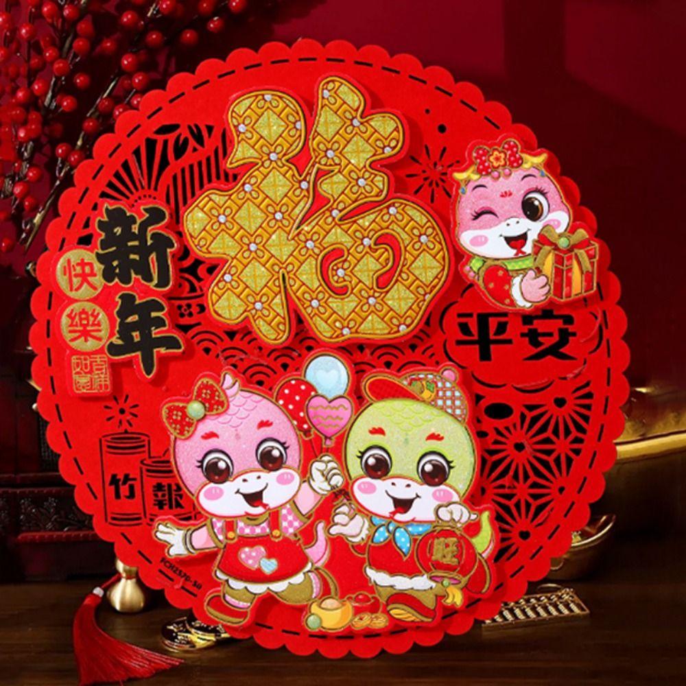 Traditional Snake Year Door Sticker Blessing Words Window Flower Sticker  Lunar New Year