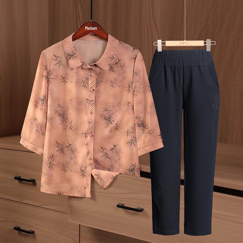 Datang Lady Senior Women s Lightweight Lapel Shirt Set 3XL
