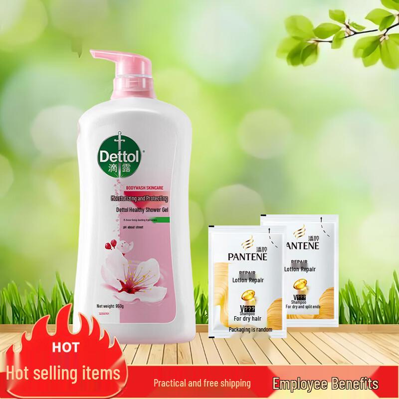 Набор: Шампунь Pantene PRO-V и гель для душа Dettol