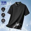 ROMON Men's Solid Short Sleeve Polo Shirt