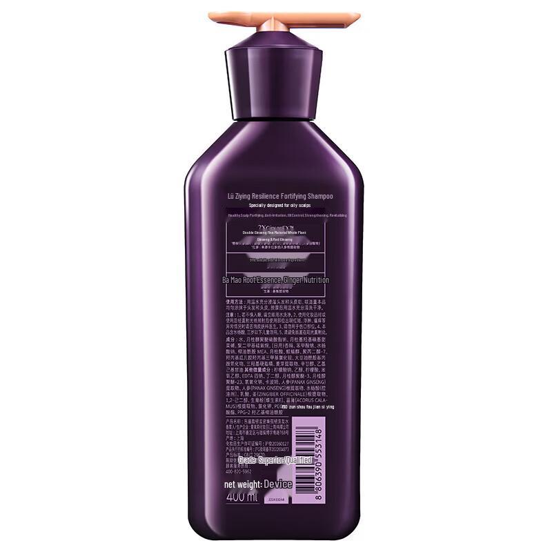 Ryo Purple Shampoo