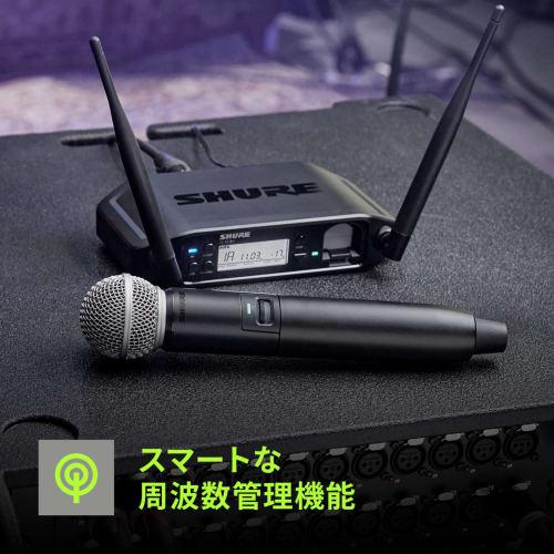 Shure GLX-D24+/BETA58A Vocal Wireless System with BETA58 Wireless Handheld Microphone, Tabletop Receiver, and Handheld Microphone Transmitter / 2.4GHz