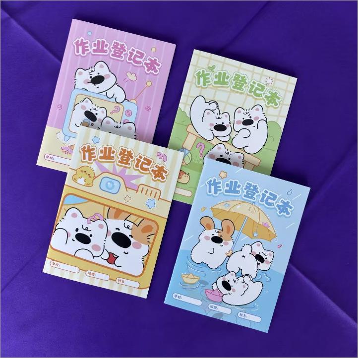 Capybara Cartoon Notebook: Primary Student Check-In & Homework Registration